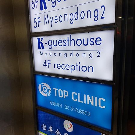 K-Guesthouse Myeongdong 2 Сеул Экстерьер фото