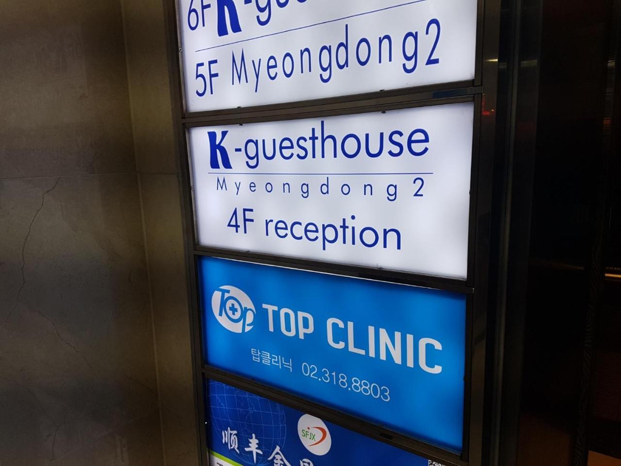 K-Guesthouse Myeongdong 2 Сеул Экстерьер фото